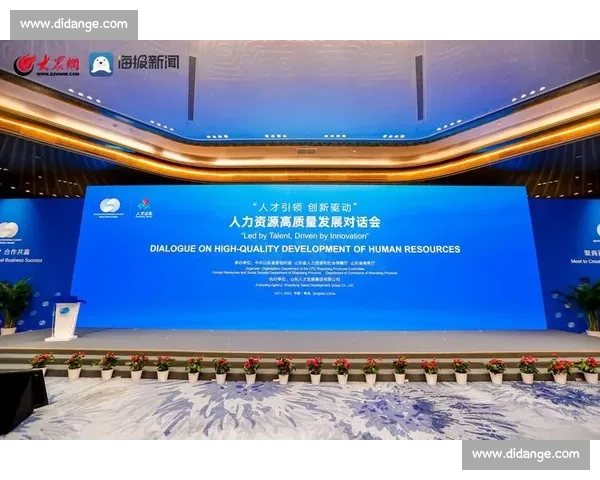 以责任担当引领时代使命共筑高质量发展新征程改革创新奋进未来