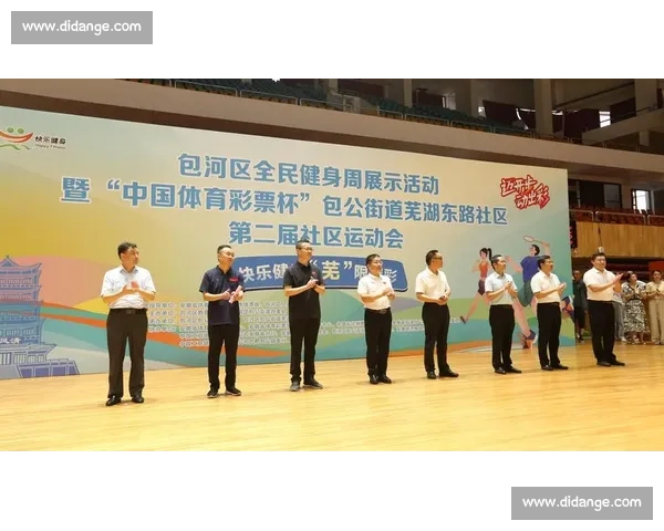 体育用品创新发展引领全民健身新时代潮流打造健康生活方式新风尚