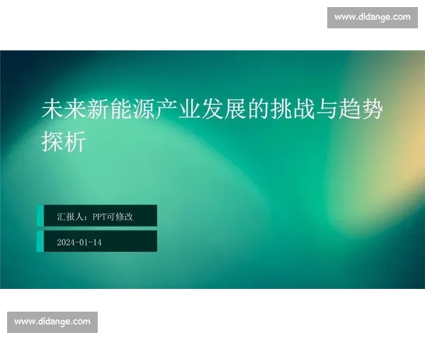 未来五年新能源行业发展趋势与投资机遇深度解析