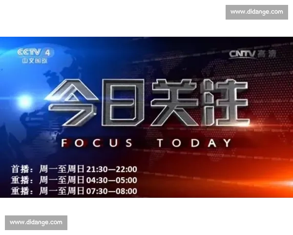 焦点之战引爆全场精彩瞬间与战略对决深度解析 焦点之战引爆全场精彩瞬间与战略对决深度解析